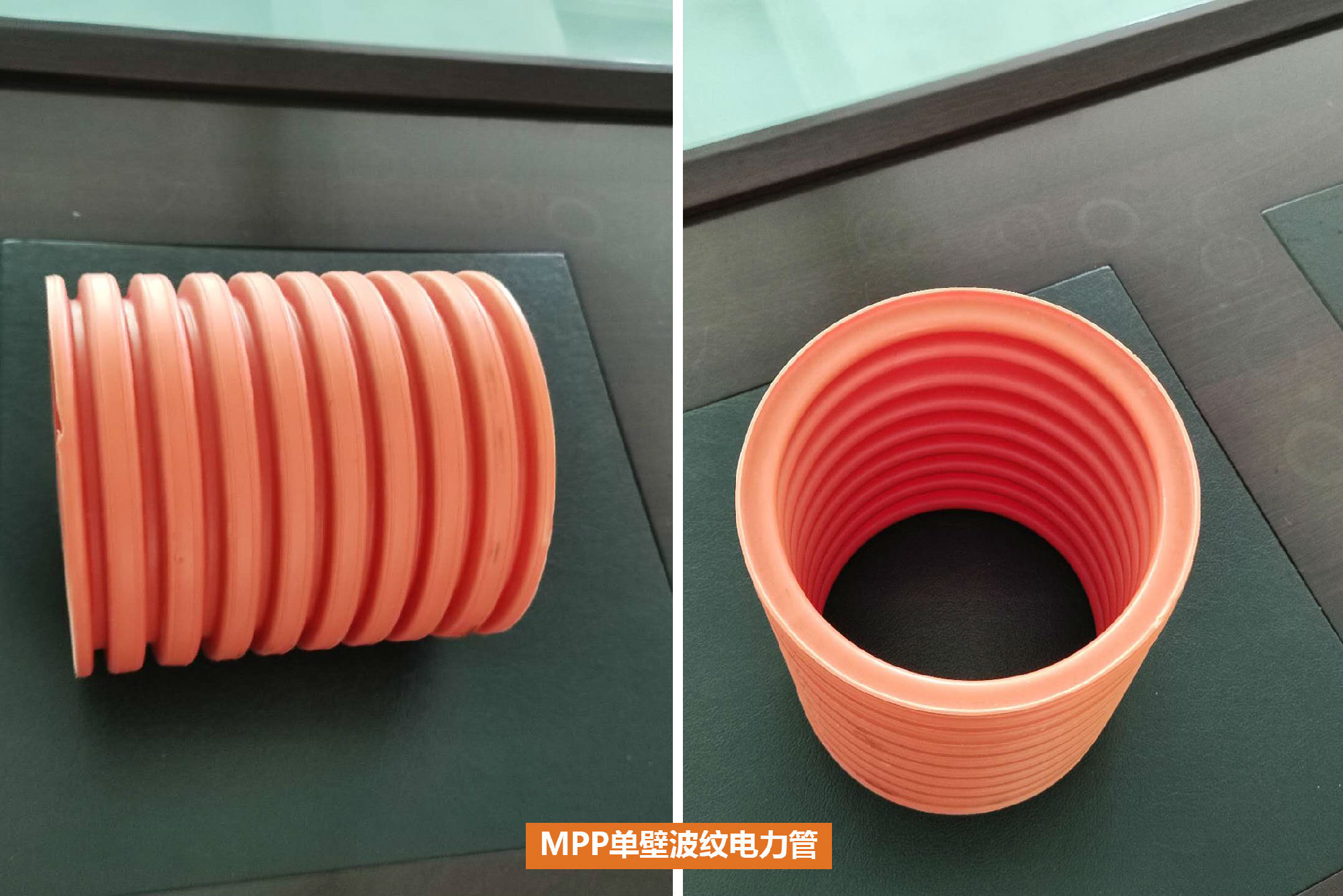 深捷通MPP單壁波紋電力管
