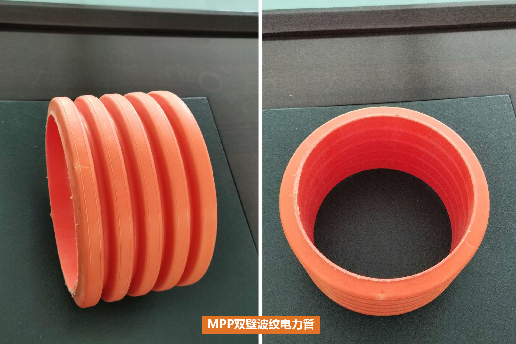 深捷通MPP雙壁波紋電力管